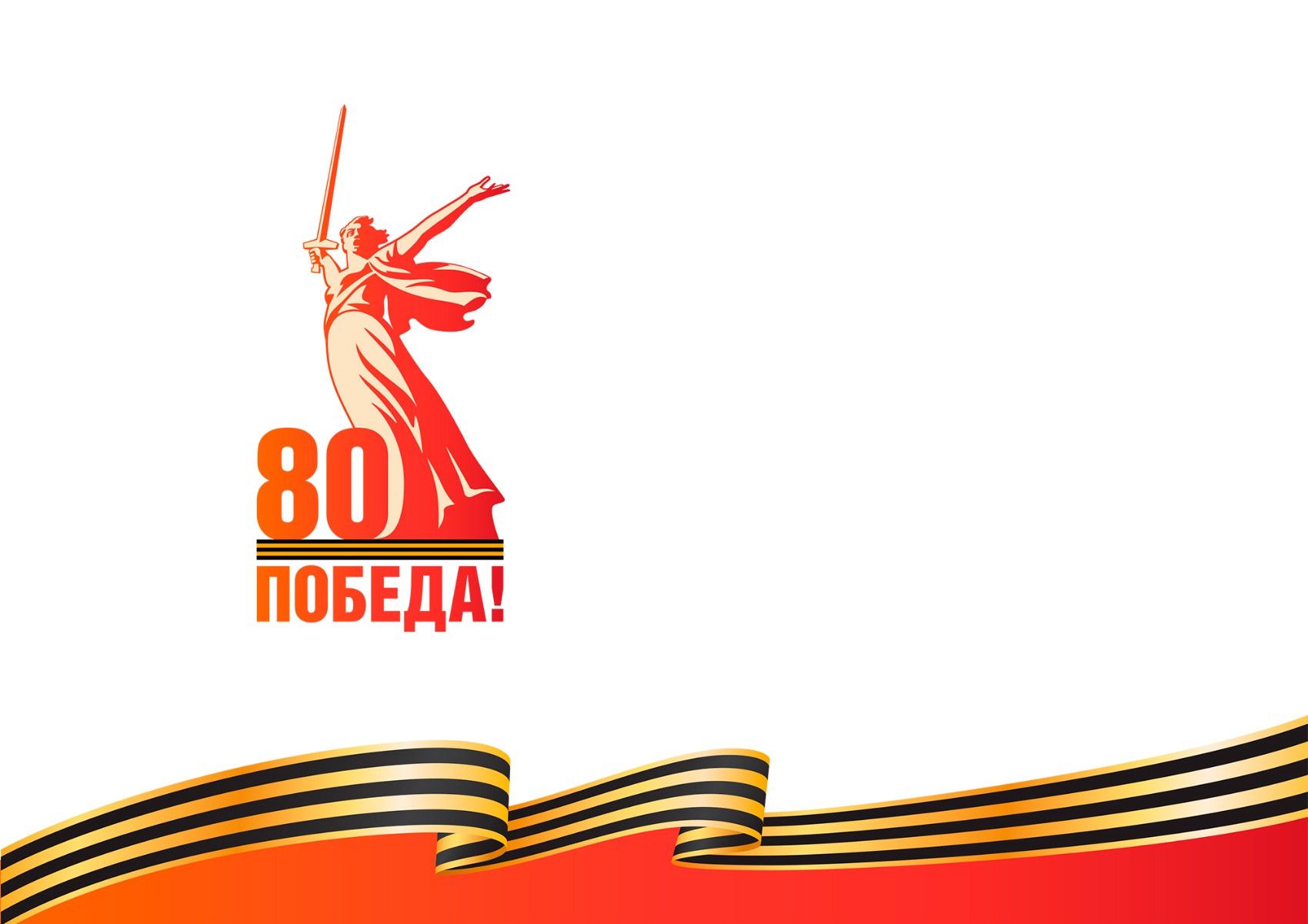 Министерства.